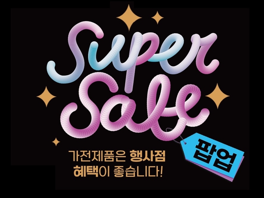 롯데 타임빌라스점 888x666.jpg